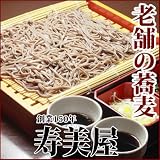 寿美屋 蕎麦 寿美屋 蕎麦