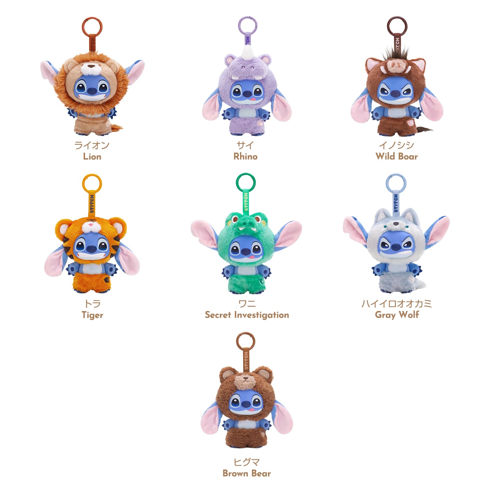 Amazon.co.jp: TOP TOY: スティッチ(Stitch)