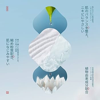 Amazon | 【公式】花西子 FLORASIS 玉養睡蓮 クッション