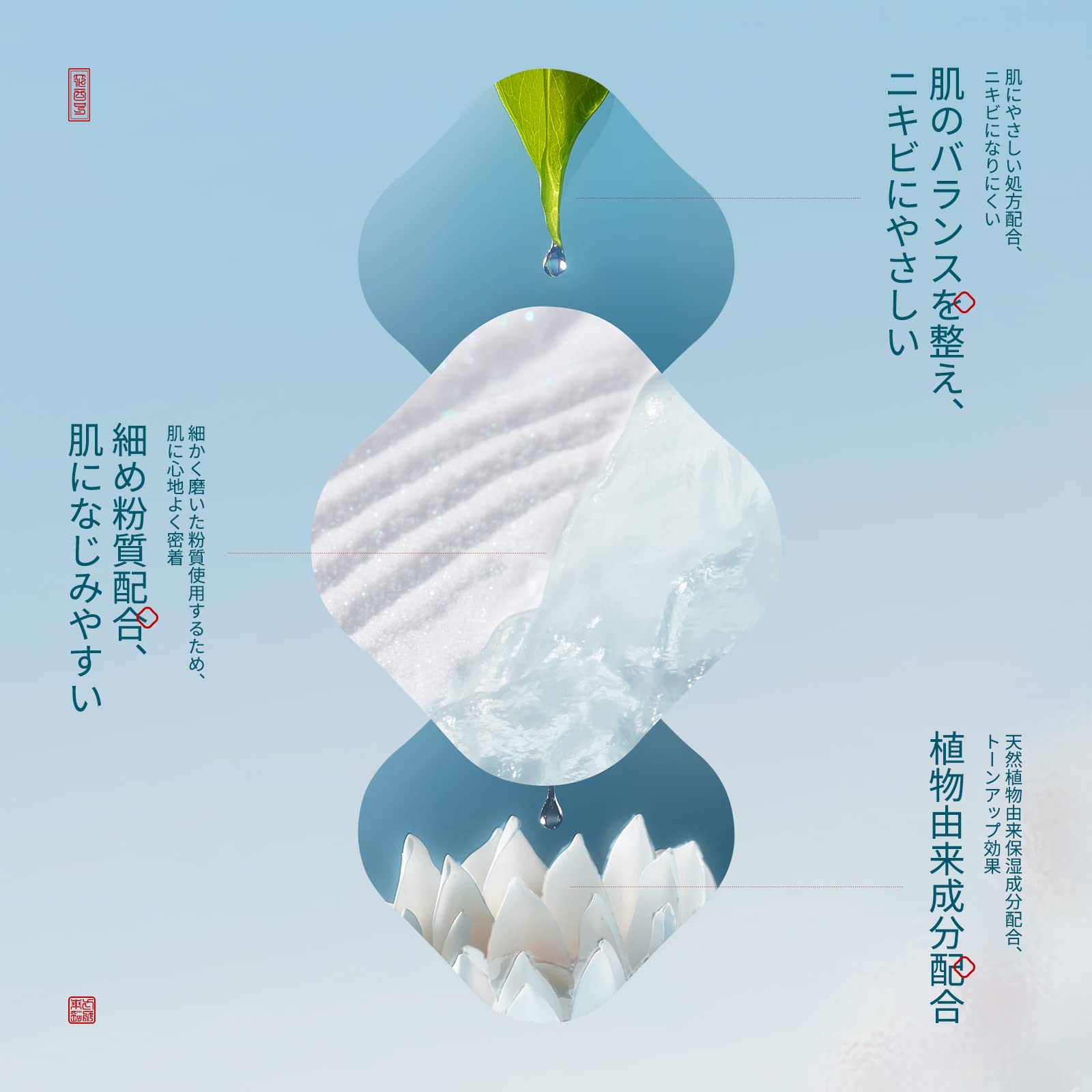 Amazon | 【公式】花西子 FLORASIS 玉養睡蓮 クッション