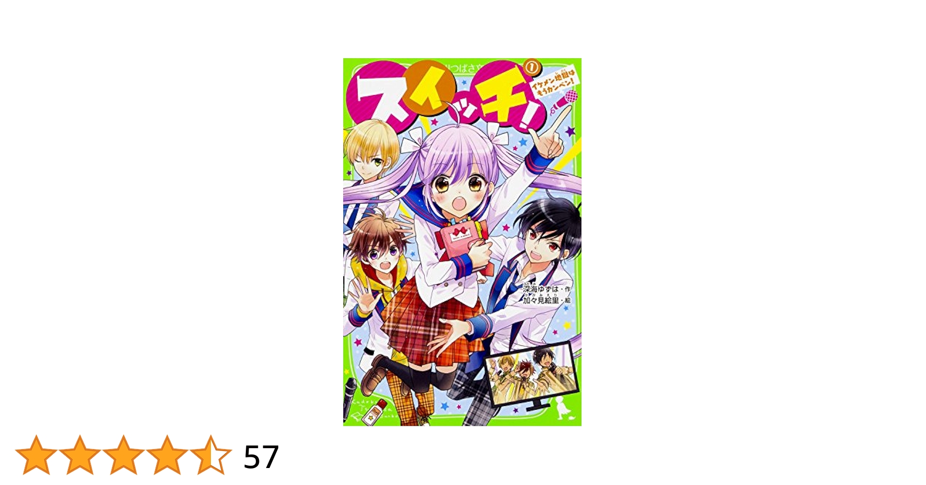 文学・小説 Nintendo Switch Amazon.co.jp: Library Of Ruina- Switch : ゲーム