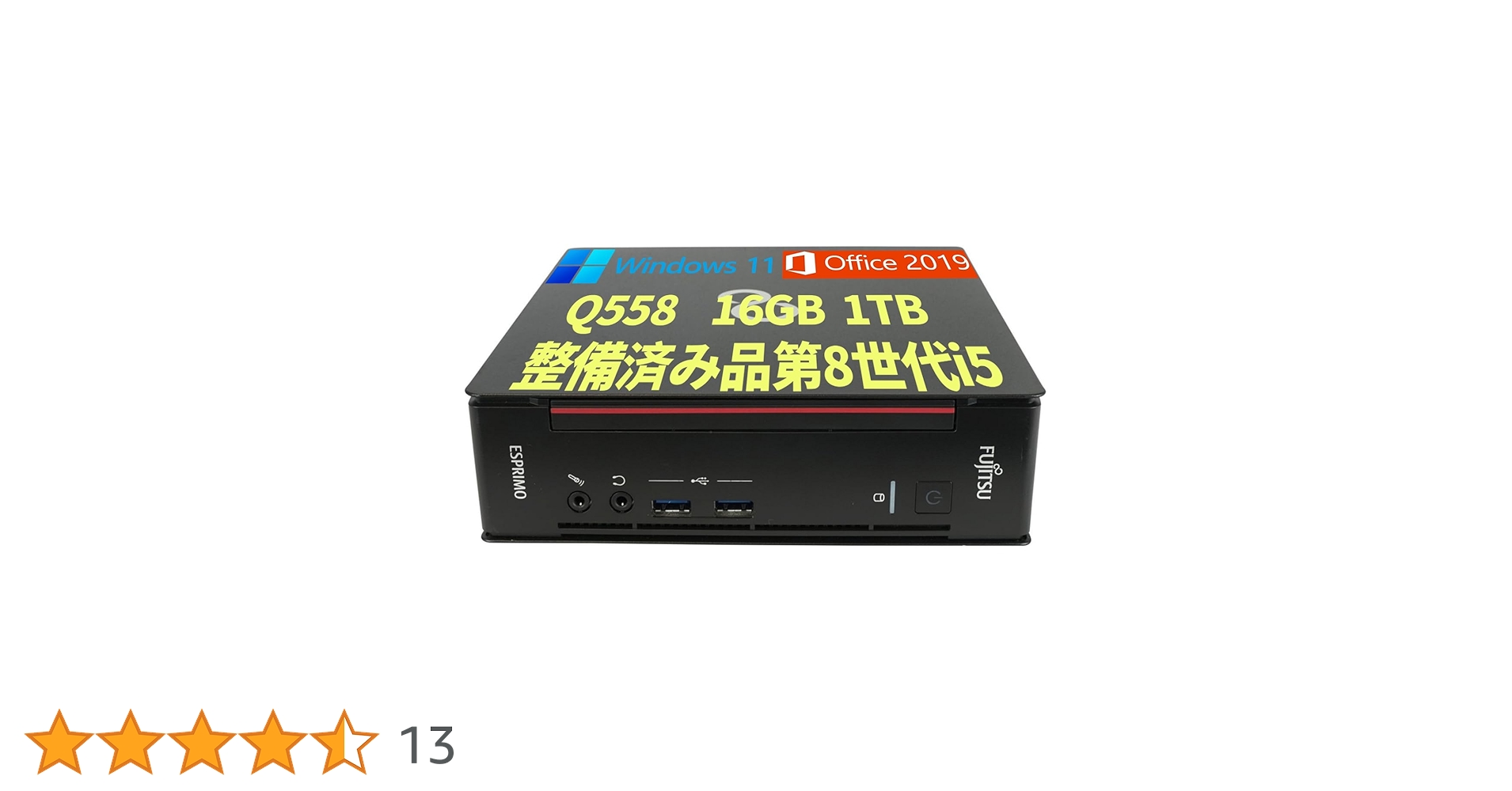 ✨美品✨FUJITSU✨第10世代✨2022年購入✨メモリ16GB✨新品SSD✨ ✨美品✨FUJITSU✨第10世代✨2022年購入✨メモリ16GB✨新品SSD✨ 富士通