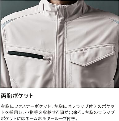 ちかさん専用 Amazon | 上下セット TS DESIGN 2024年 秋冬 ドライテック