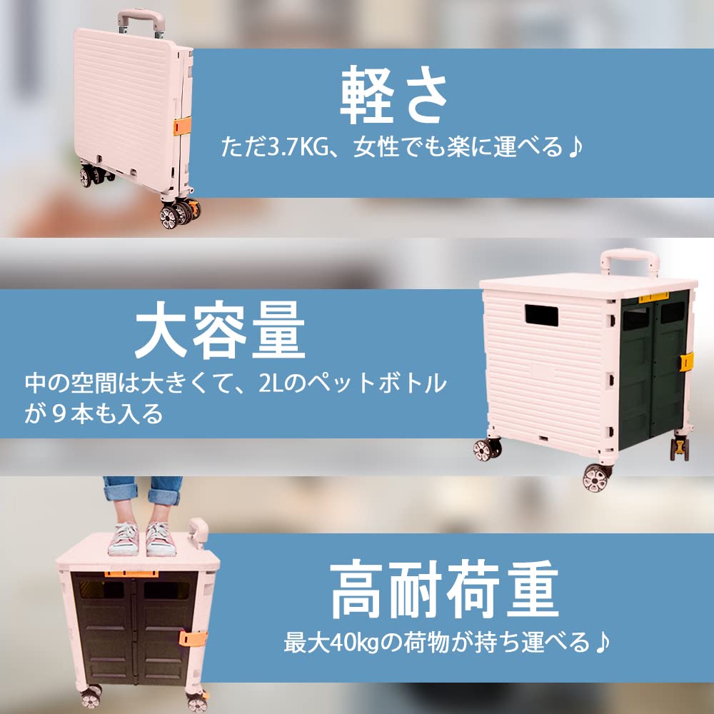 Amazon.co.jp: ur×SELORSS BY06 キャリーカート 折り畳 台車 買い物