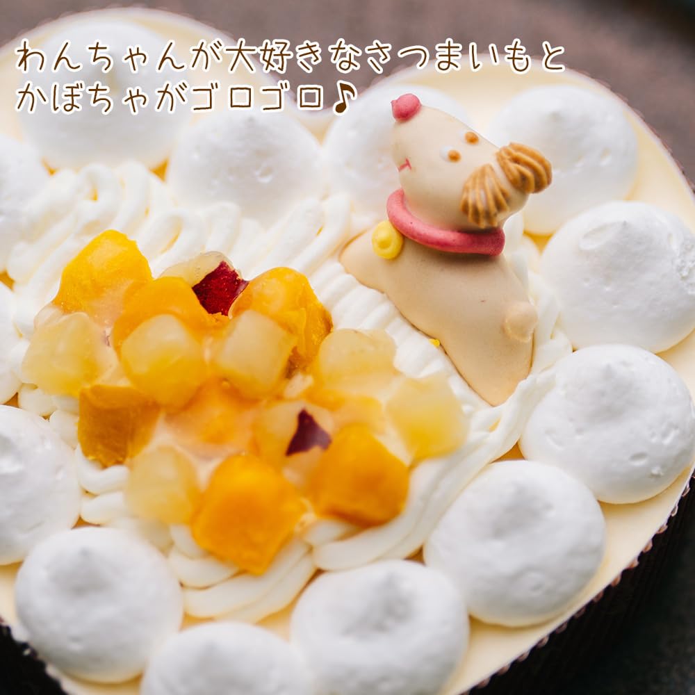 Amazon | さつまいもとかぼちゃのハート型 バースデーケーキ プレート 