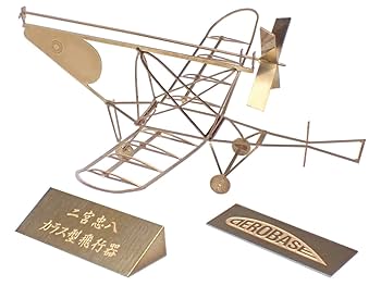 レトロな　金属製 飛行機模型 二重翼デザイン レトロな 金属製 飛行機模型 二重翼デザイン レトロな 金属製