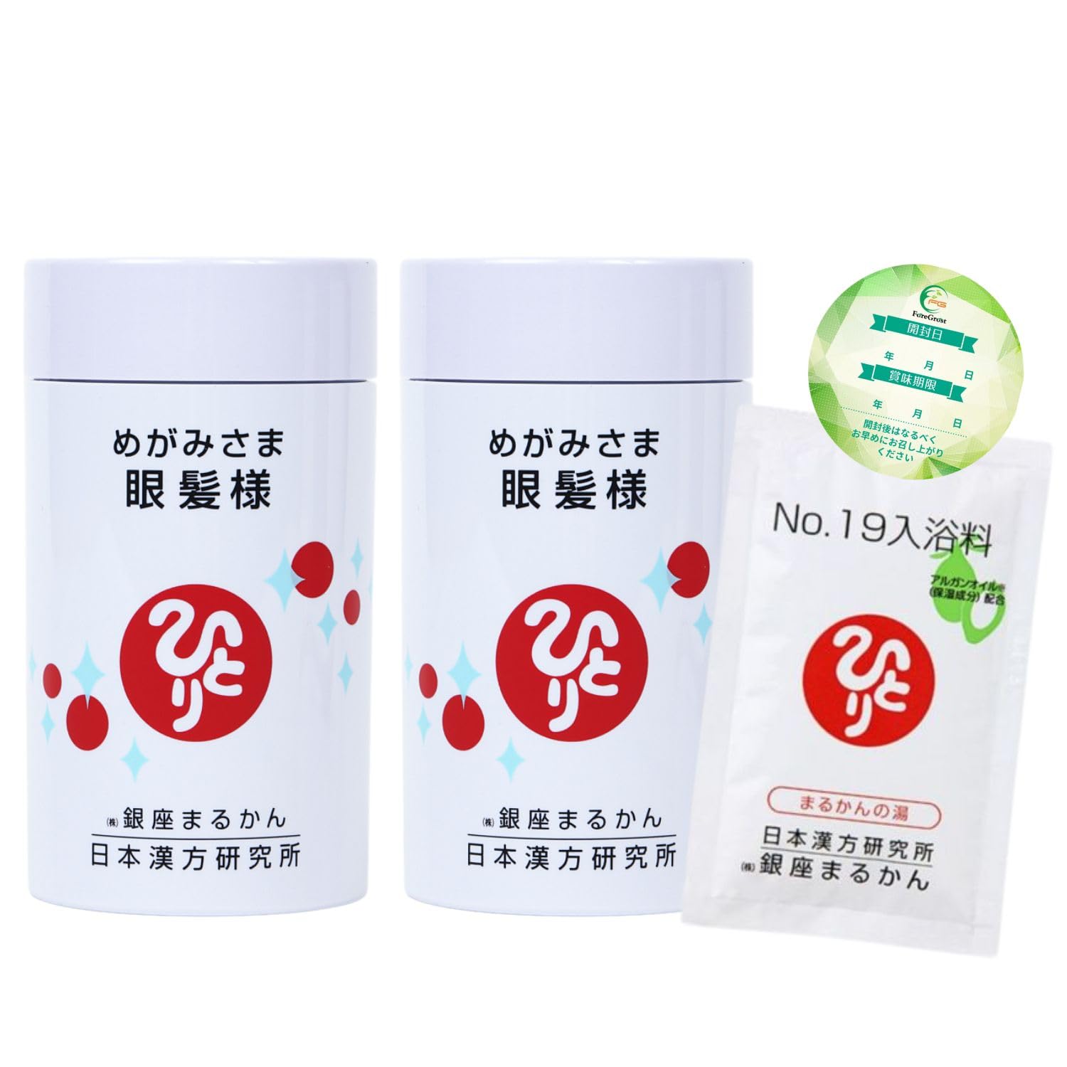 Amazon | 銀座まるかん 眼髪様 270粒 2個セット 栄養補助食品 サプリ