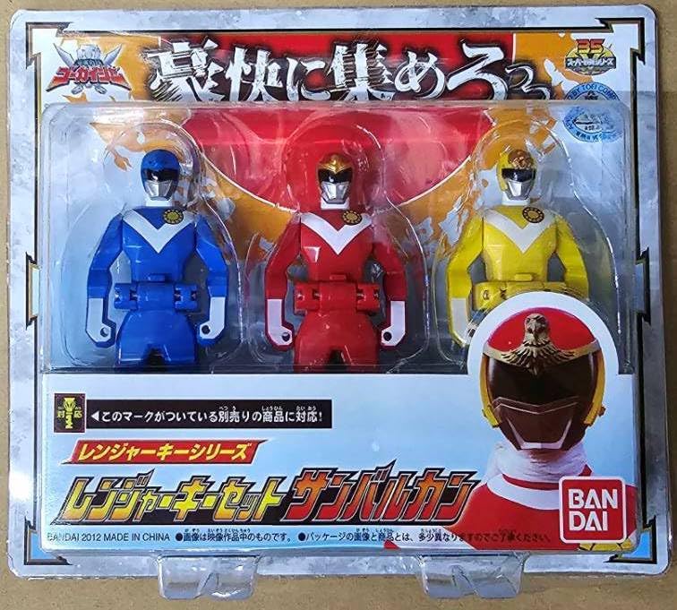 Amazon.co.jp: レンジャーキーシリーズ レンジャーキーセット 太陽戦隊