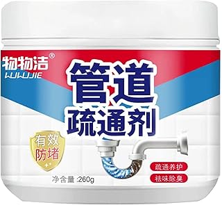 Pipeline Dredging Agent, Powerful Sink Drain Cleaner, Pipe Dredge Deodorant, Powerful Pipe Dredge Deodorant, Powerful Sink Drain Cleaner for Kitchen Toilet Pipeline Quick Cleaning (260g)