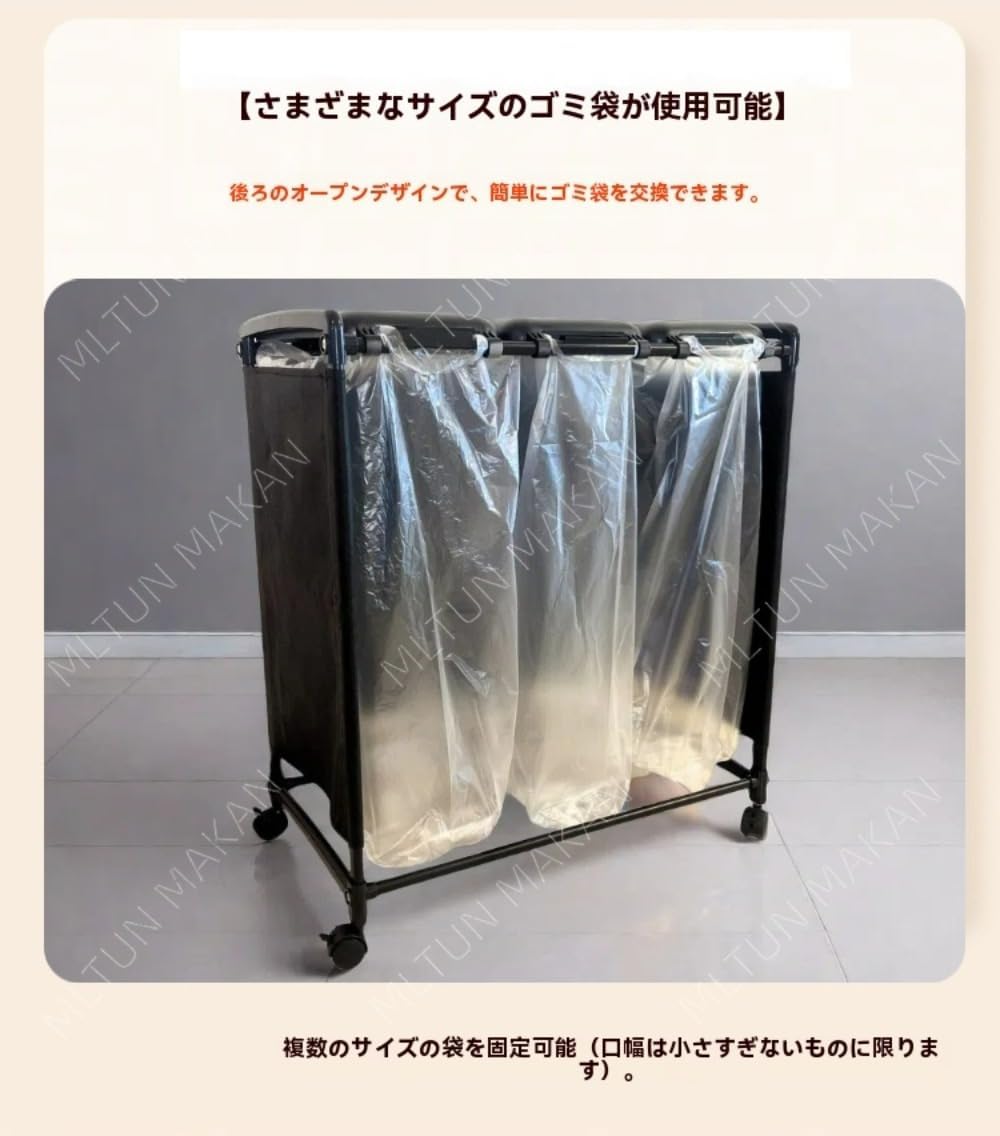 MLTUN MAKAN 韓国式可動ごみ分別棚、プライバシー3分別カバー付きカバー付きカバー付きカバー付きカバー付きカバー付きカバー付