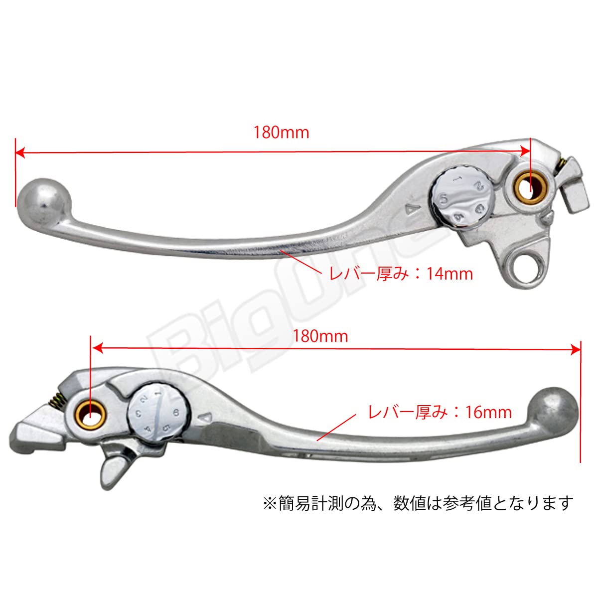 Amazon.co.jp: BigOne ホンダ純正形状レバーセット ブレーキレバー