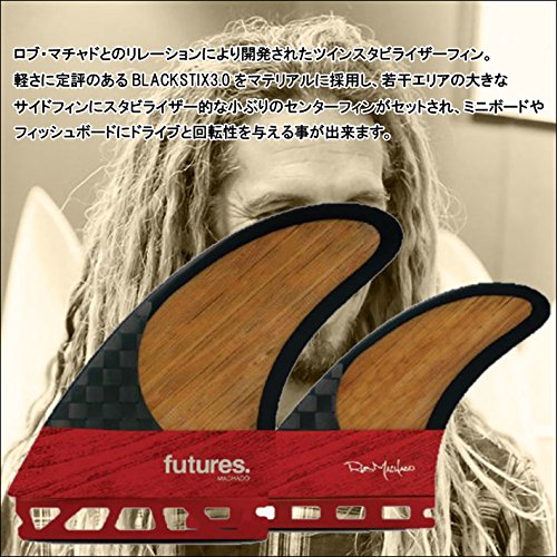 Amazon | future fin フューチャーフィン [ツインスタビライザー] RTM