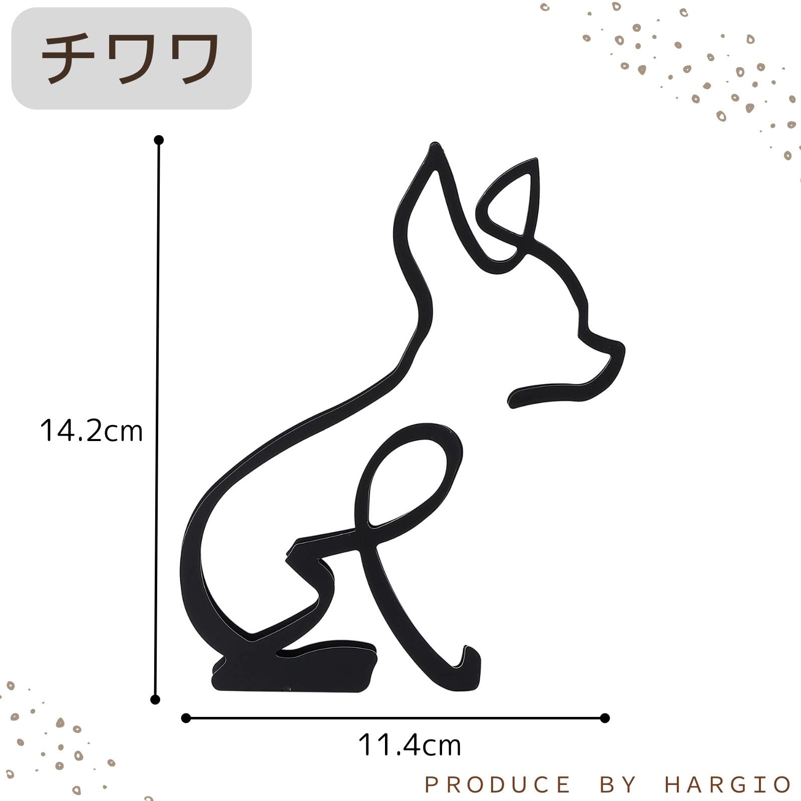 Amazon.co.jp: [ハルジオ] 置物 インテリア 犬 猫 オブジェ ワイヤー  