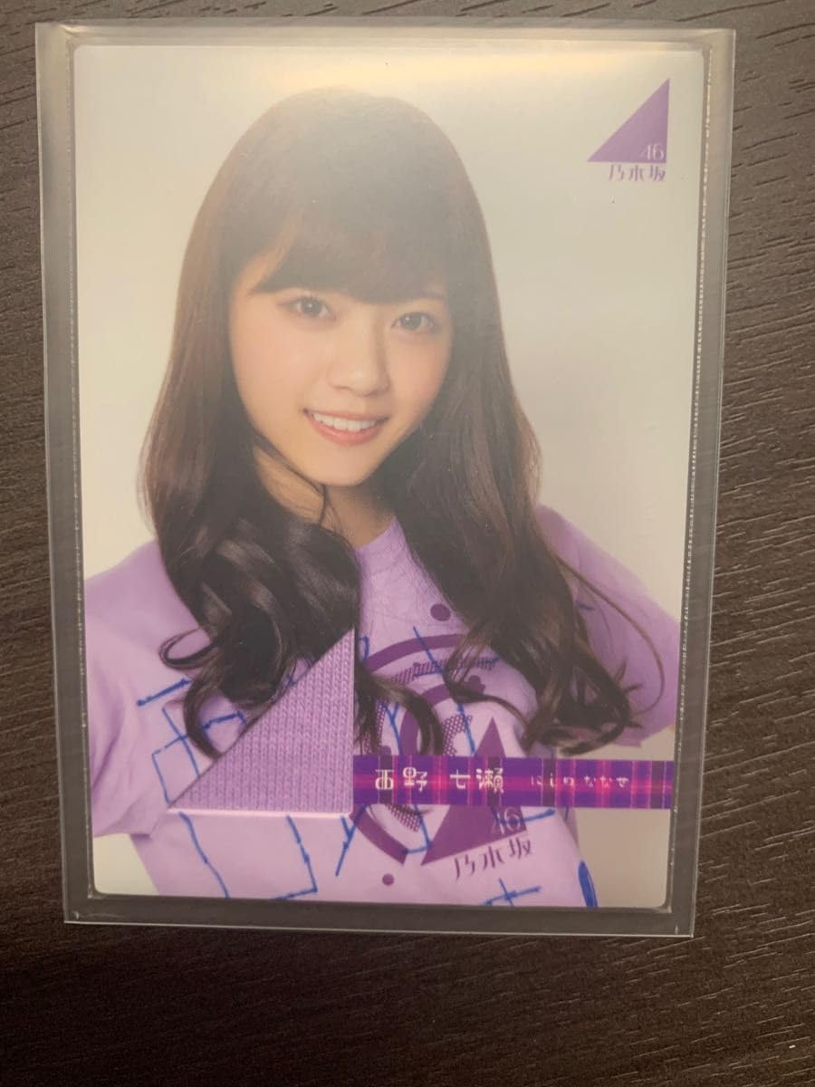 Amazon.co.jp: 乃木坂46西野七瀬生写真カード : Toys & Games