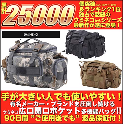 ウミネコ UM-FB-05 ルアー バッグ エギング バッグ ウエスト