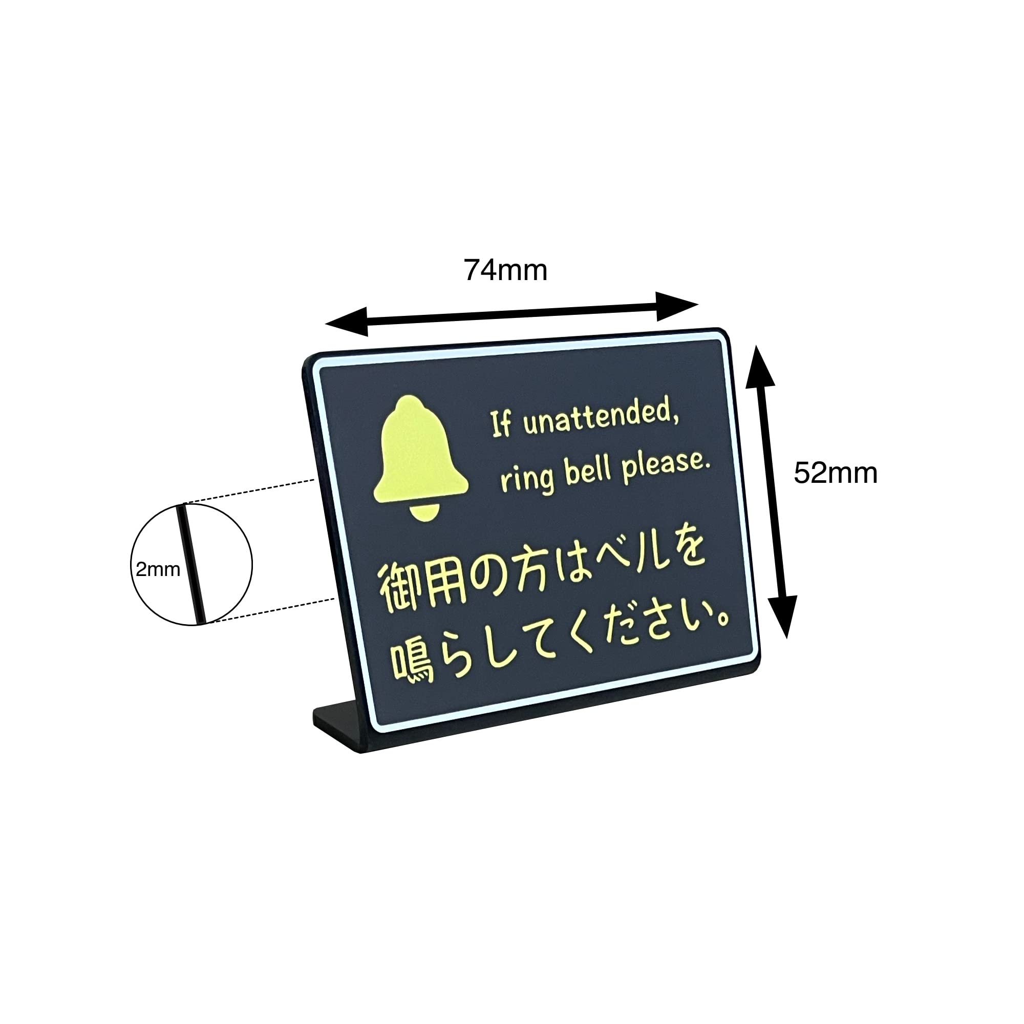 Amazon | Mehrondo テーブルサイン | 御用の方は ベルを鳴らして