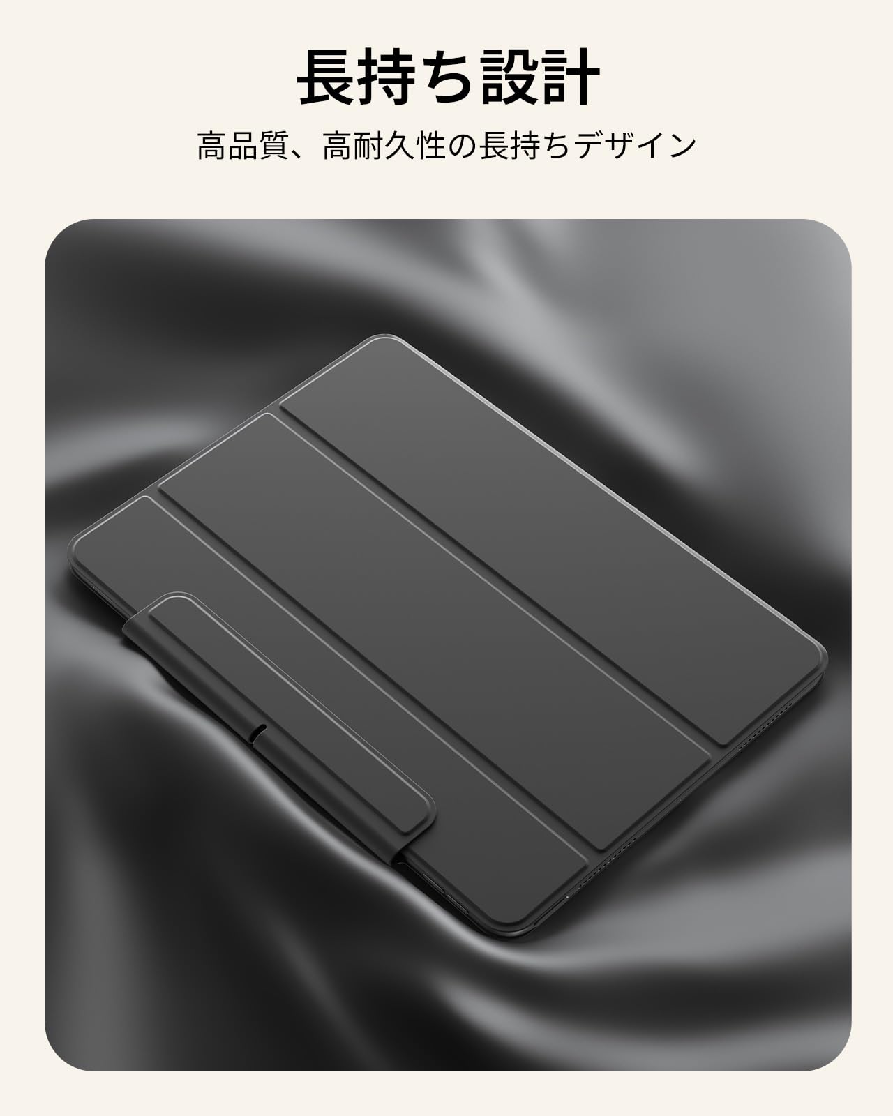 純正　iPad Airケース　 11inch　black ESR iPad Air 11 Inch Case M3/M2