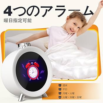 Amazon.co.jp: MOMILLA デジタル目覚まし時計 大音量 重い睡眠者