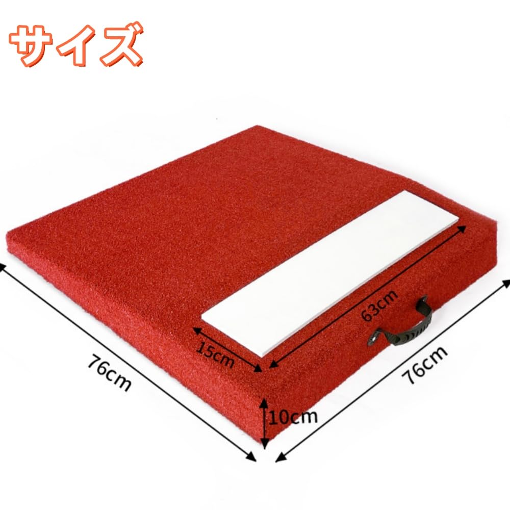 Amazon | foke野球 ピッチングマウンド 野球練習マット 野球投手