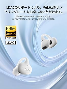 Amazon.co.jp: EDIFIER LolliClip オープンイヤーイヤホン ワイヤレス