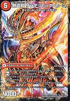 デュエルマスターズ 熱血戦士バギャーン 熱血戦士バギャーン(DM19 99/110) | デュエル・マスターズ