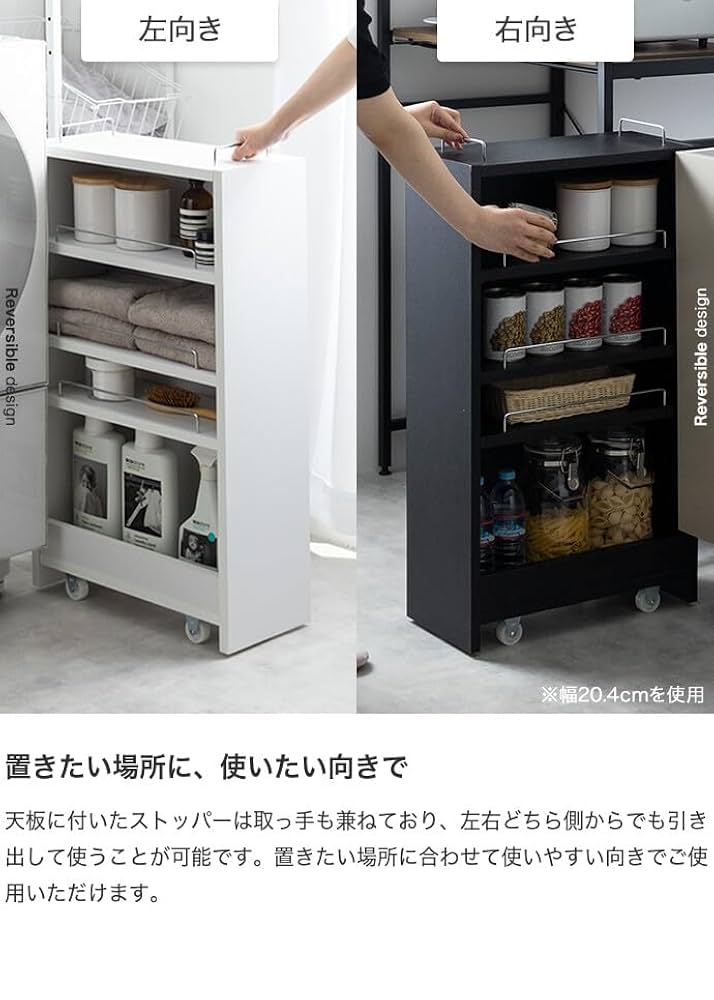 英国高級隙間家具 Amazon.co.jp: 家具350 Tumsae トゥムセ 隙間収納 ラック 棚