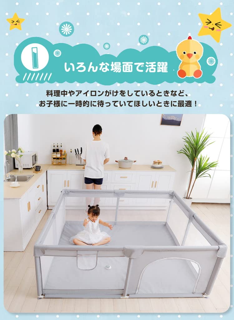 Amazon.co.jp: リコメン堂 ベビーサークル 180×200cm 大型 ハイタイプ 