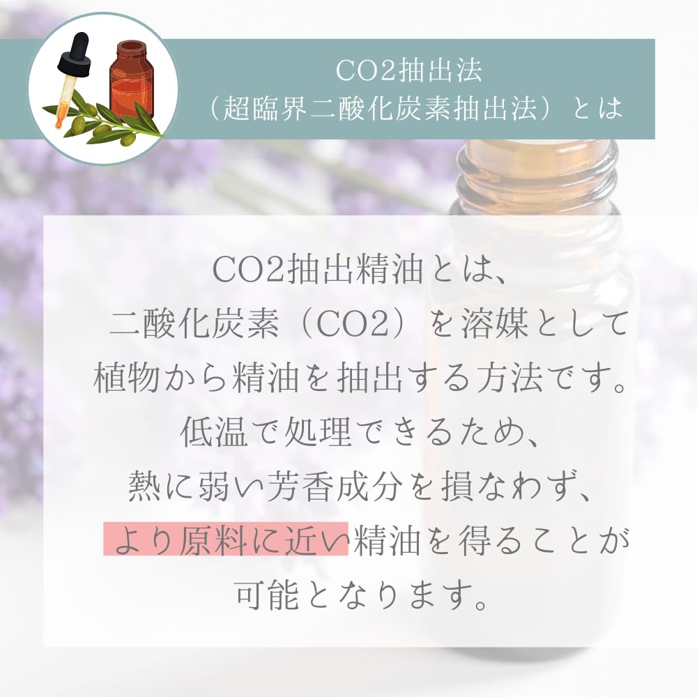Amazon.co.jp: フランキンセンス 精油 CO2 二酸化炭素抽出 1.5ml 5ml