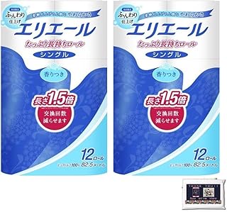 【2個セット】 エリエールトイレットティシューたっぷり長持ち12ロール（シングル） 【 大王製紙 】 【オリジナルデザインポケットティッシュ付】 【まとめ買い】