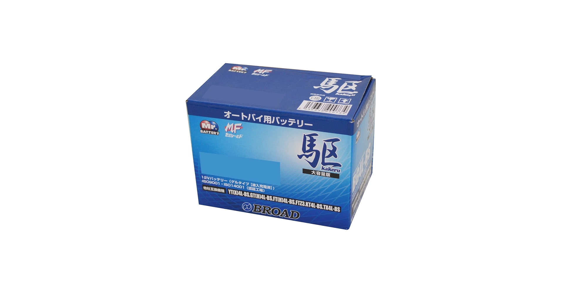 Amazon | 駆(かける) バイク用バッテリー BG7ZS 高性能ゲル