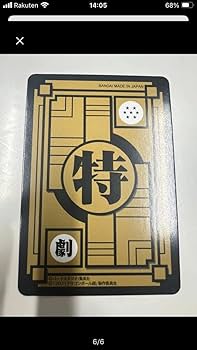 セクシーカード パラ 5251 Amazon | ドラゴンボ ール ランチ ACG 海外製 セクシーカード