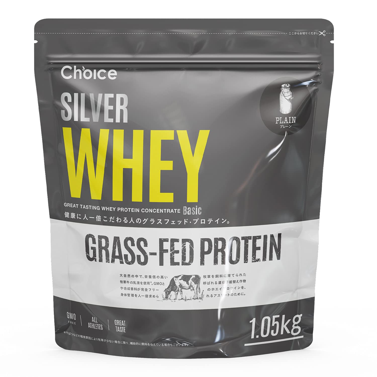 Amazon | チョイス SILVER WHEY (シルバーホエイ) ホエイプロテイン 