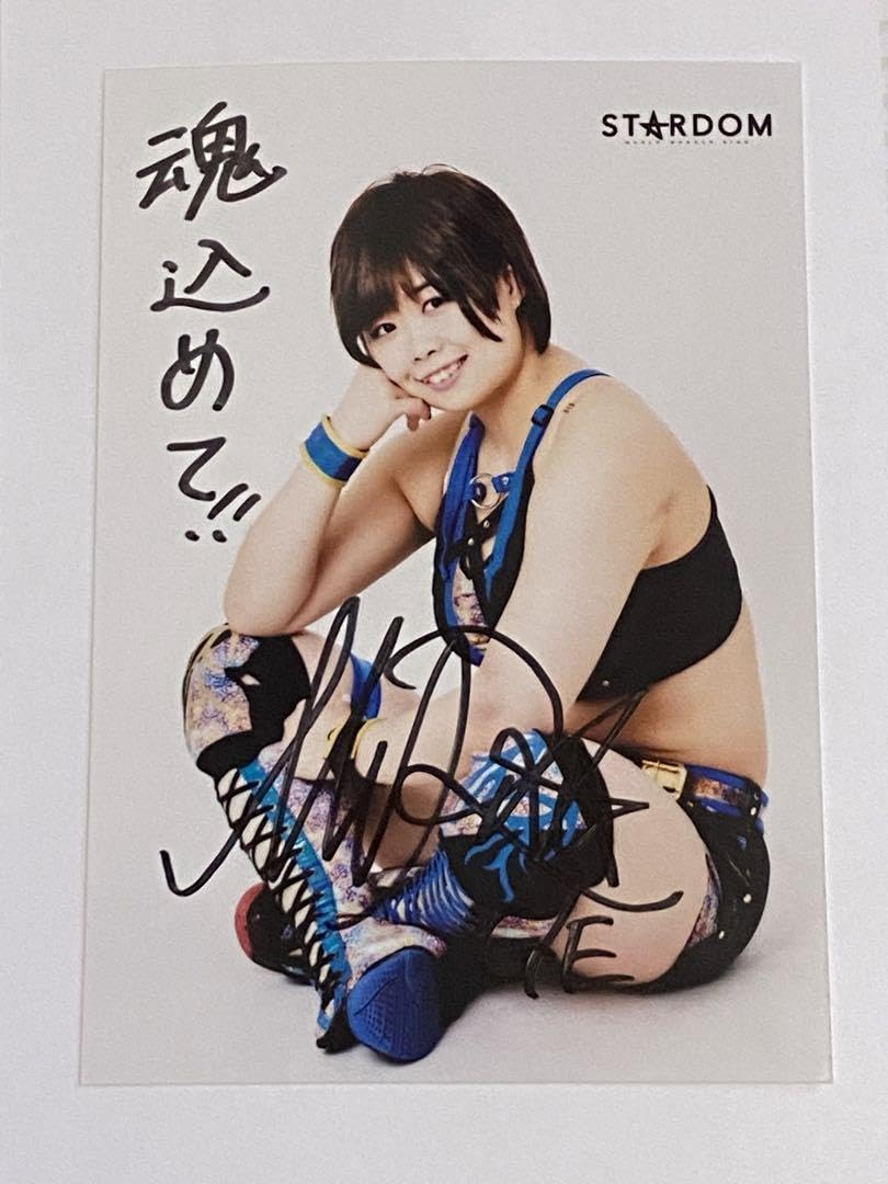 Amazon.co.jp: MIRAI スターダム STARDOM VIP席特典 サイン入り生写真 
