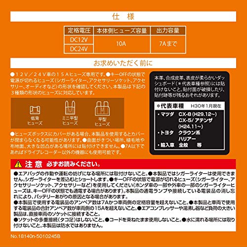初心者でも簡単 シガー電源を増設する方法 ヒューズから分岐 ふくちゃんねる