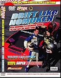 JDM Option: Drift Like Nomuken - Collector's Edition