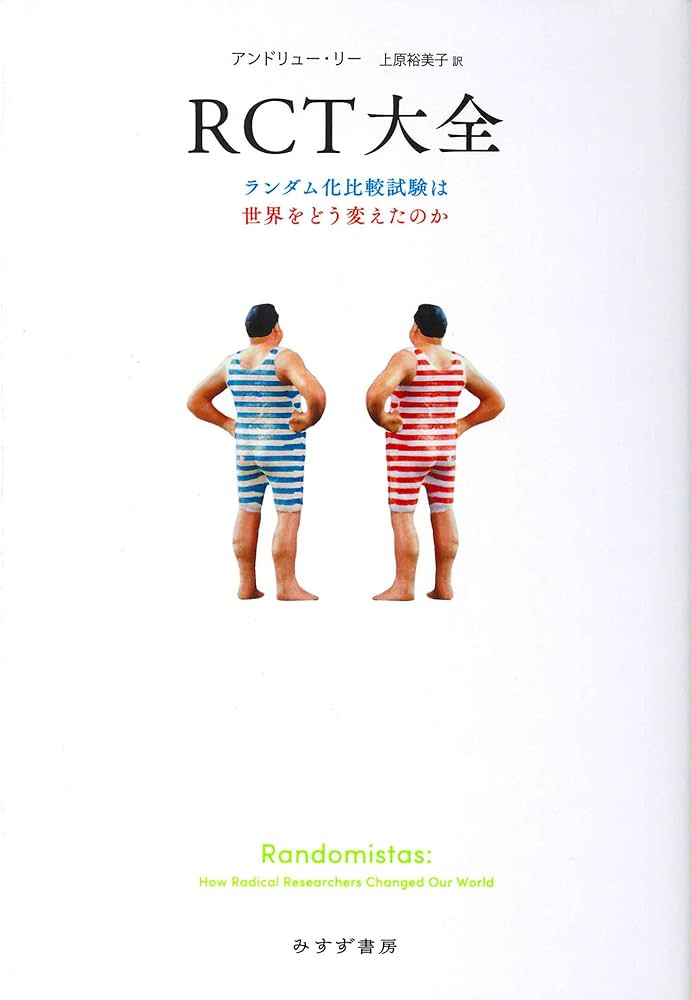 洋書 URY オンタイム スニーカー ホワイトカーフ/トリコロール