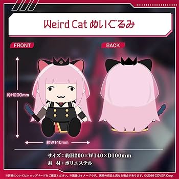 森カリオペ　psa10 Amazon.co.jp: 森カリオペ 3Dライブ開催記念2024 Weird Cat