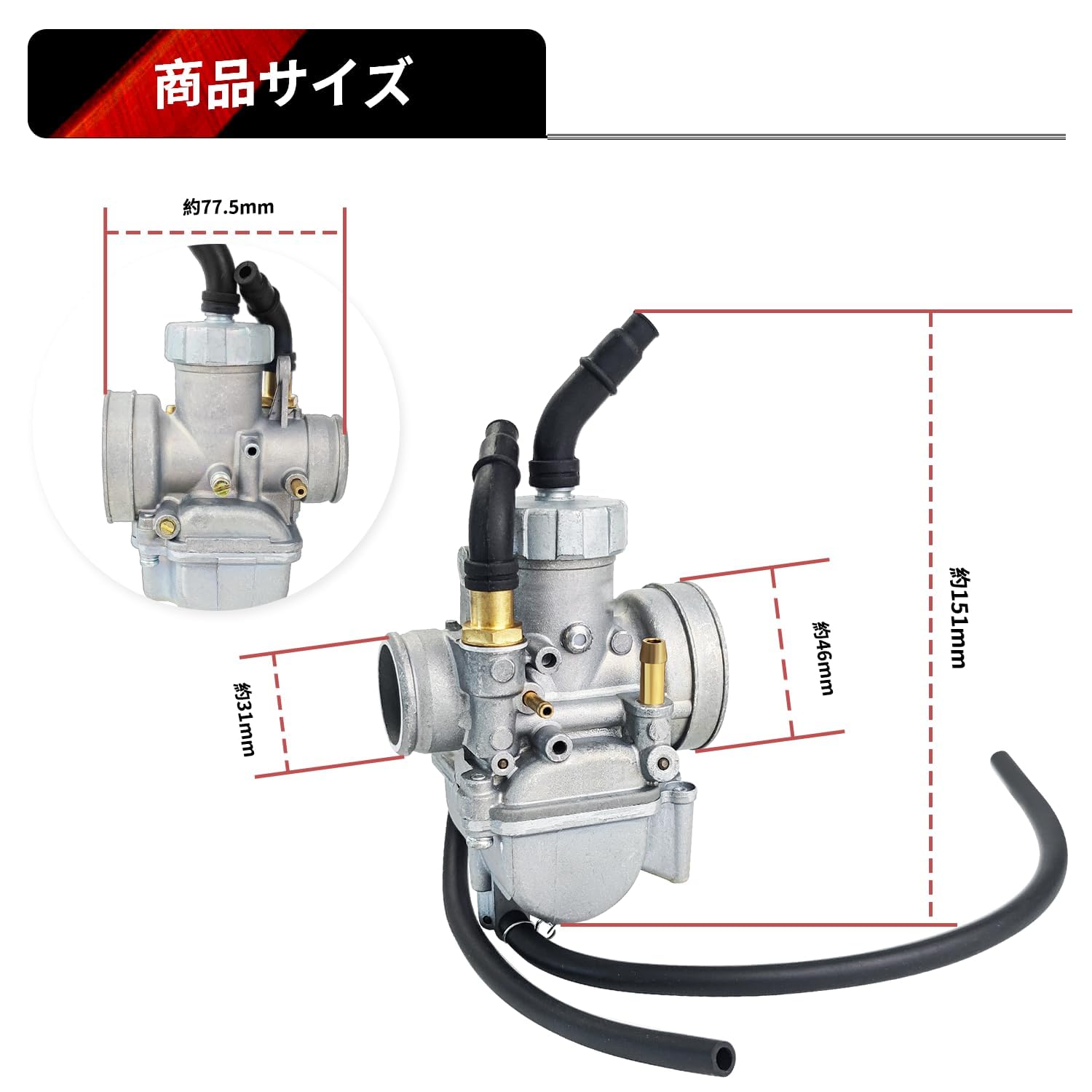 Amazon | PE24キャブレター Jetsetmoto ケイヒン キャブレター PE24