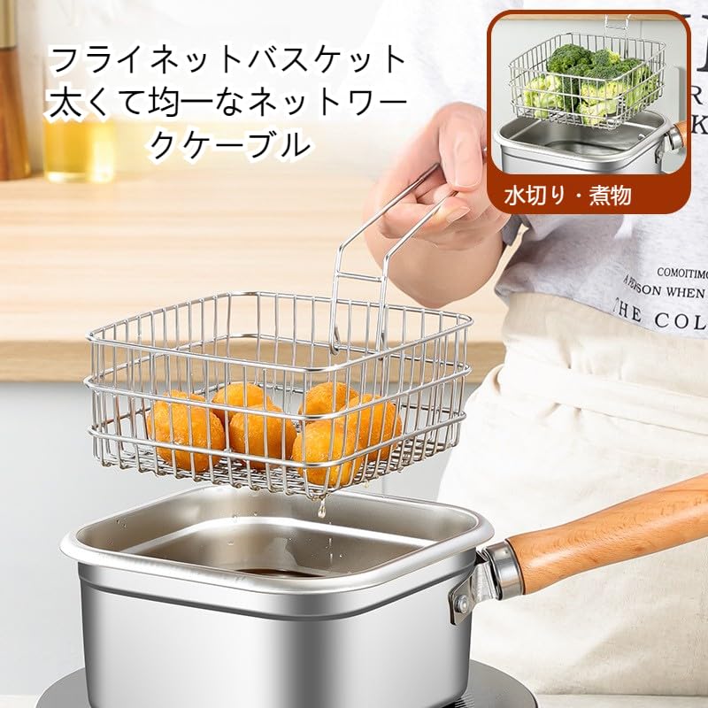 Amazon.co.jp: 小型 ディープフライヤー ステンレス製 蓋付き｜IH・直