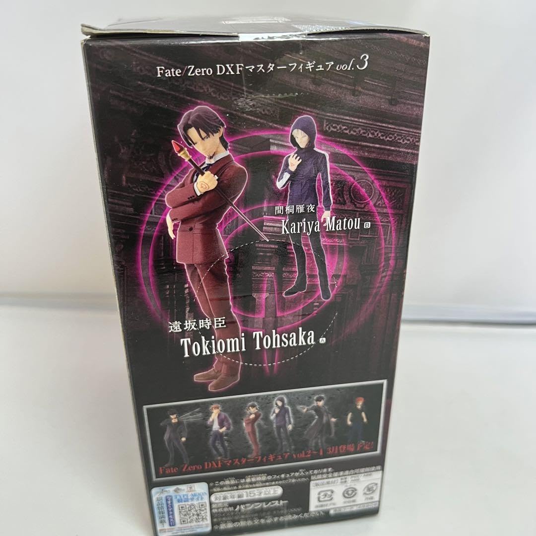 Amazon.co.jp: Fate Zero DXFマスター フィギュア vol.3 遠坂時臣