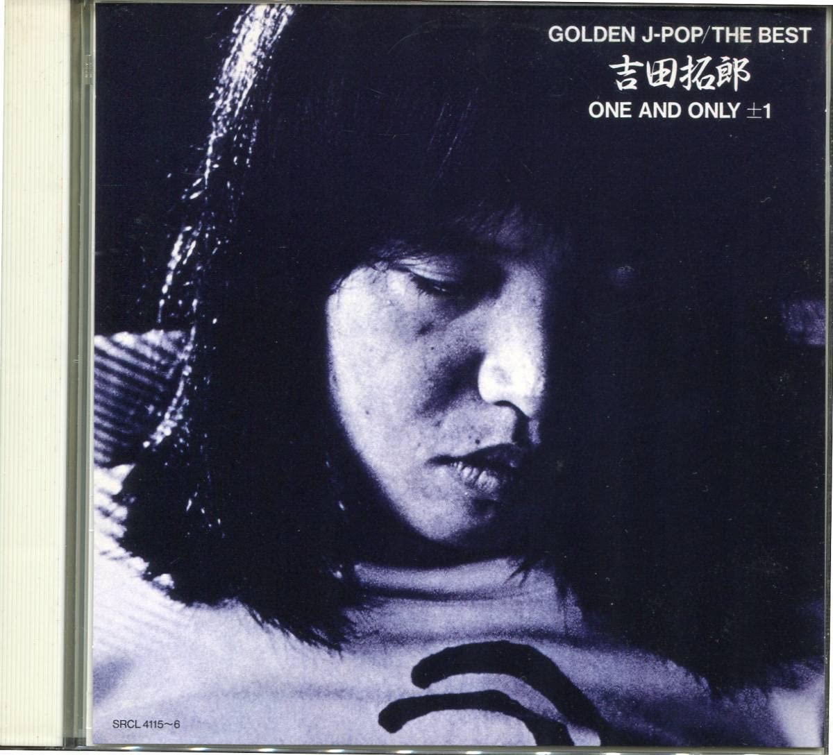 Amazon.co.jp: CD 吉田拓郎 GOLDEN J-POP THE BEST ONE AND ONLY