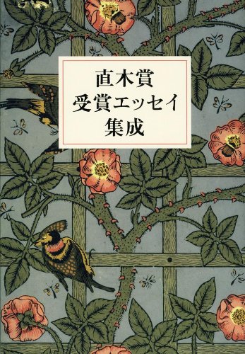 Amazon.com: 文藝春秋: books, biography, latest update