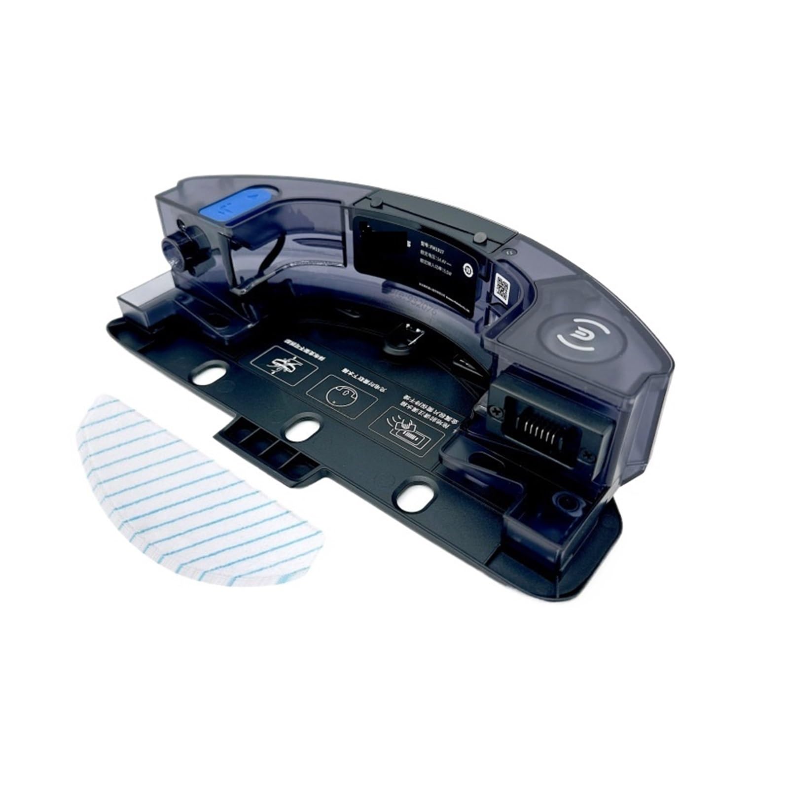 Amazon.co.jp : ロボット掃除機水タンク FM1917 OZMO Pro 2.0 振動