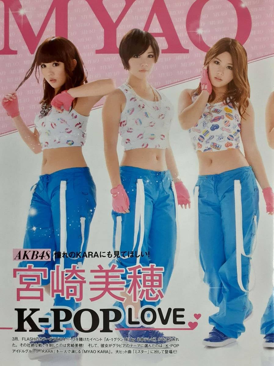 KーPOP雑誌切り抜き K-POP BEST IDOL Stray Kids - メルカリ