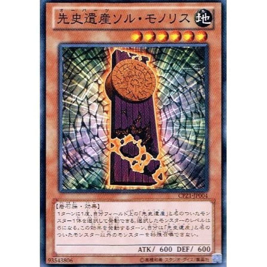 初期遊戯王コレクター専用 初期遊戯王コレクター専用 ㉗【絶版】遊戯王 初期 引退品 EX 未