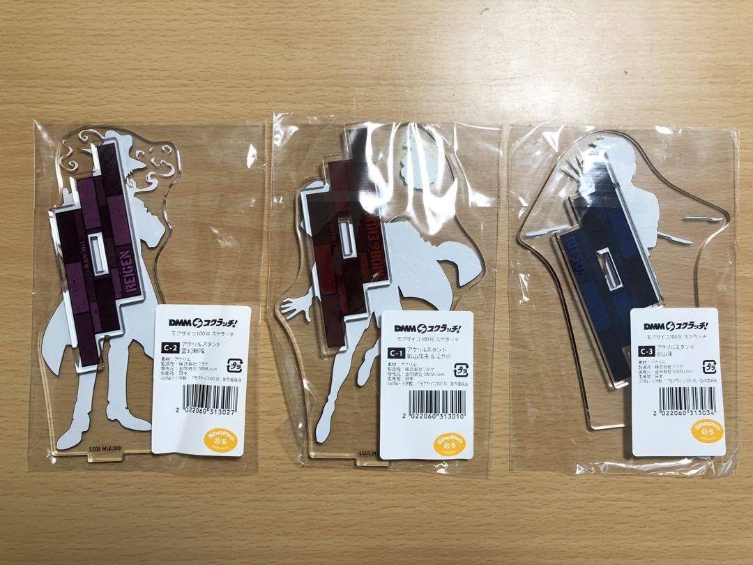 Amazon.co.jp: 37 モブサイコ100 Ⅱ DMMスクラッチ アクリルスタンド 