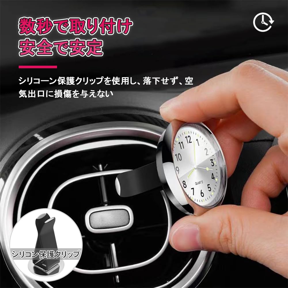 Amazon.co.jp: 車用時計 車載用 ダッシュ用車用時計 高精度 多機能