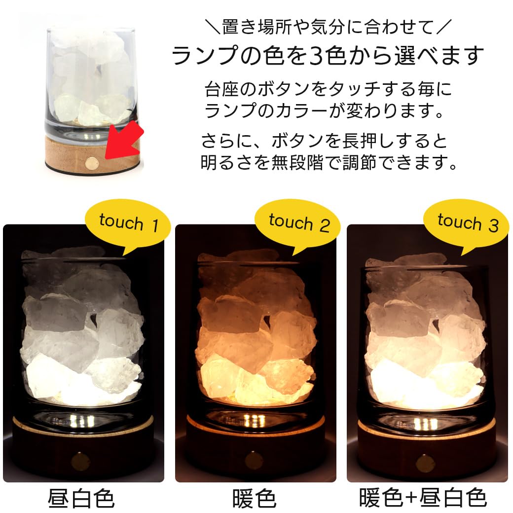 Amazon.co.jp: アロマストーン 4点セット LEDライト台座 天然石 原石