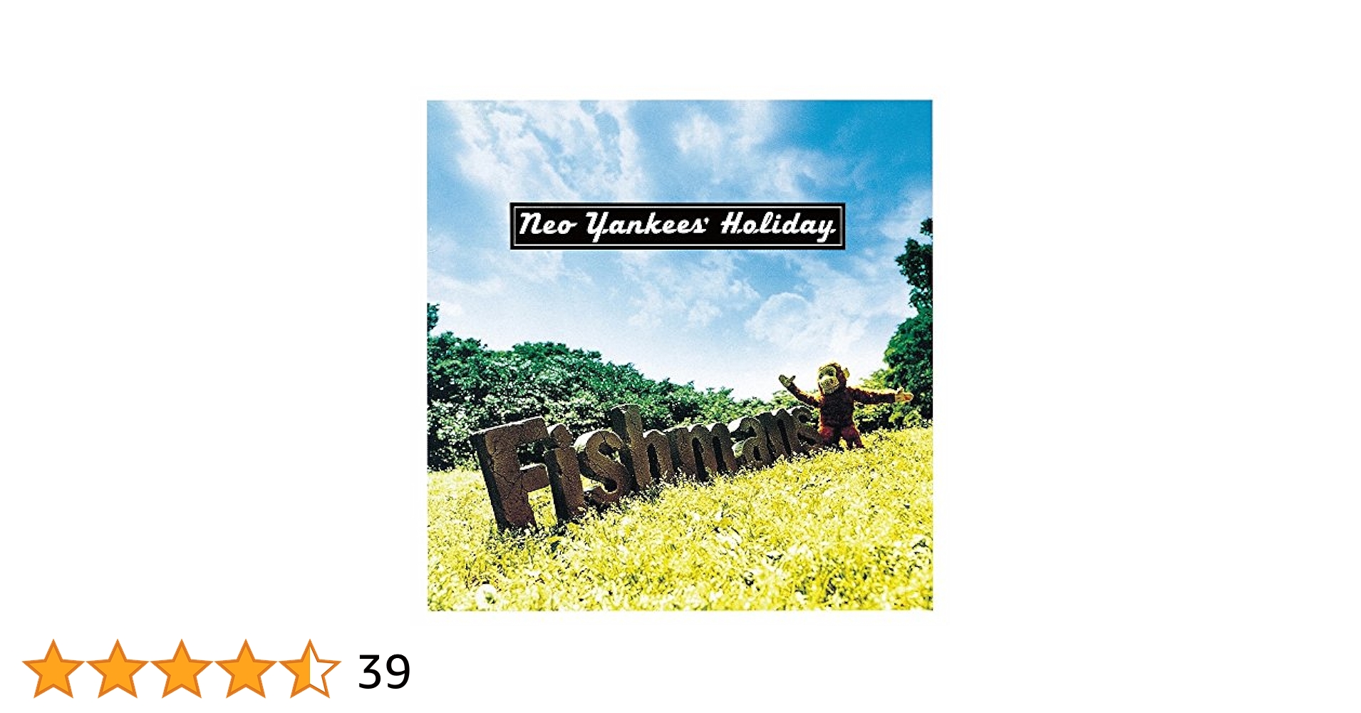 【新品　レコード】 フィッシュマンズ Neo Yankees' Holiday Amazon.co.jp: Neo Yankees' Holiday[UHQCD]: ミュージック