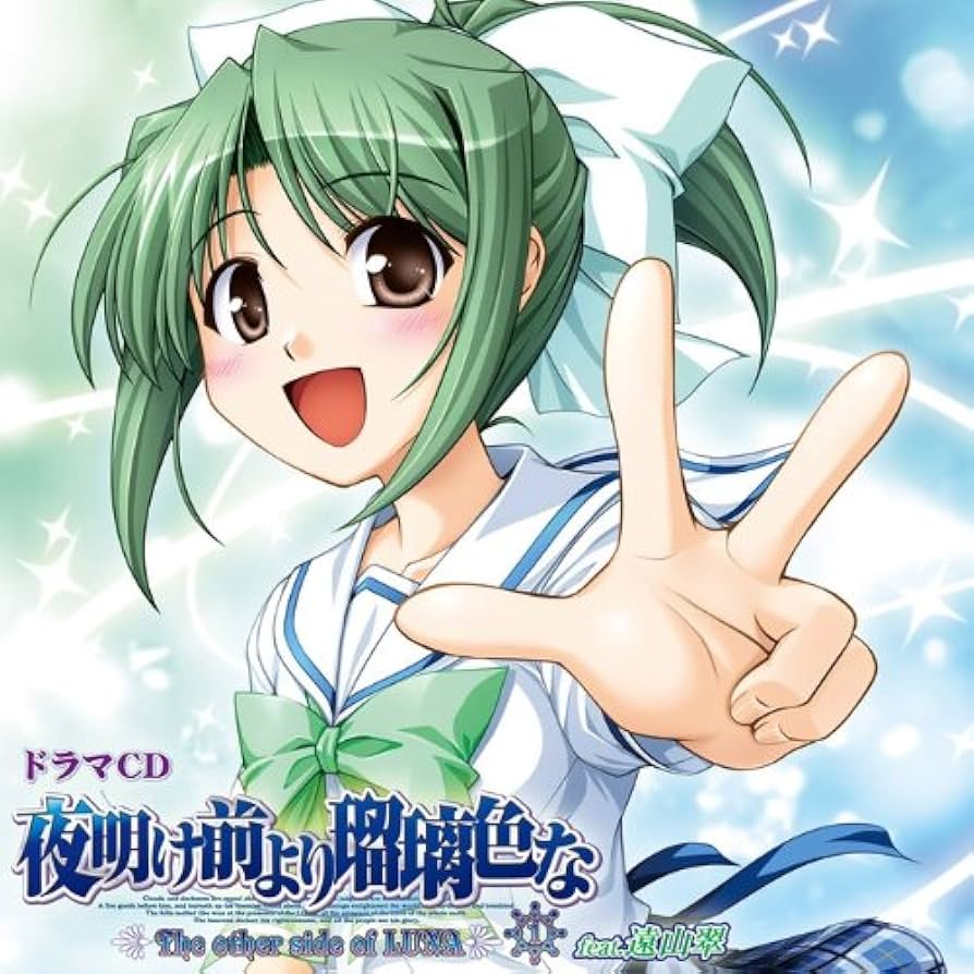 lycee 夜明け前より瑠璃色な フィーナ （手塚まき直筆サイン入り) リセ lycee 夜明け前より瑠璃色な フィーナ （手塚まき直筆サイン入り